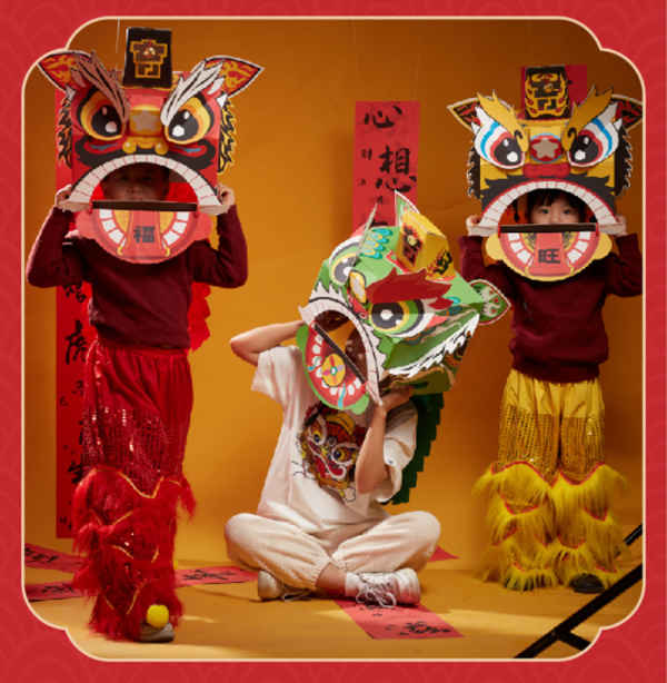 DIY新年醒獅頭套材料包 TLH8046