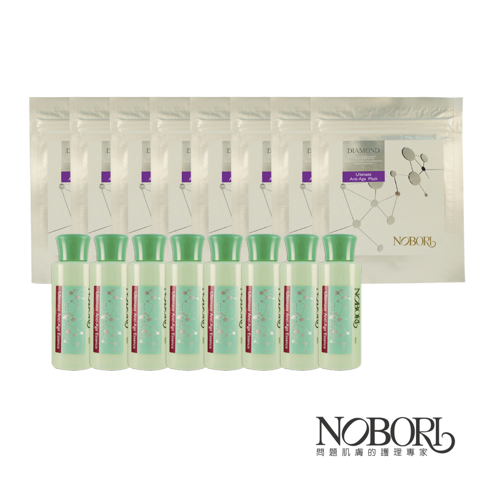 【NOBORI諾婕蒂】菁鑽戀人-激活抗皺膜組(極緻抗紋菁華露60mlx8入+極致激活抗皺膜30gx8入)