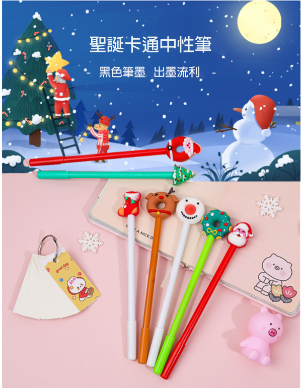 聖誕卡通中性筆 A0429