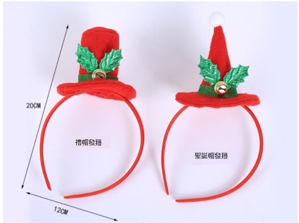 聖誕節禮帽頭箍 D817