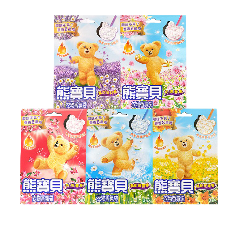 熊寶貝衣物香氛袋-3入x21g