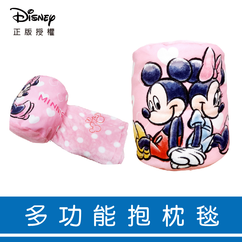 迪士尼多功能抱枕毯-米奇米妮