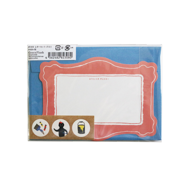GreenFlash Letter and Envelope Set－Atelier Merry Series (Japanese Stationery Brand)