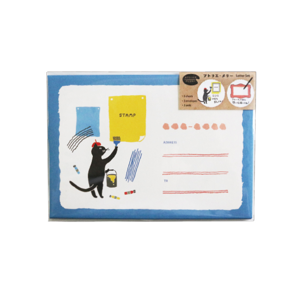 GreenFlash Letter and Envelope Set－Atelier Merry Series (Japanese Stationery Brand)