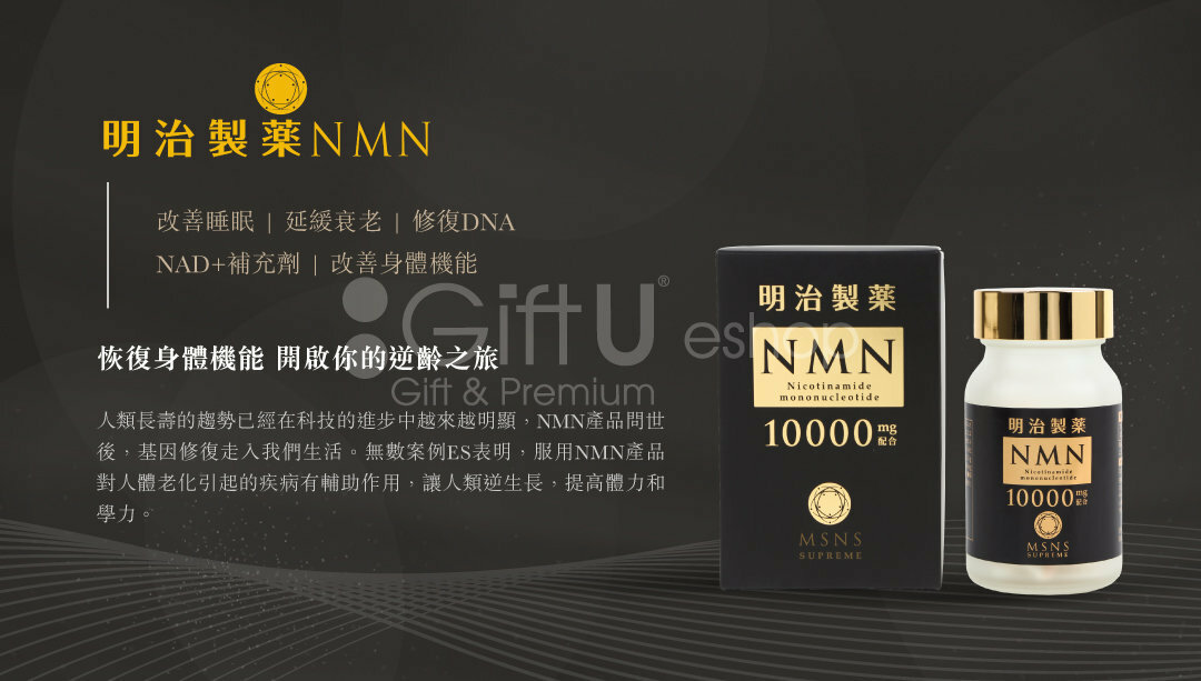 明治製薬高純度NMN 6000mg Rich MSNS nova.autorasevic.com