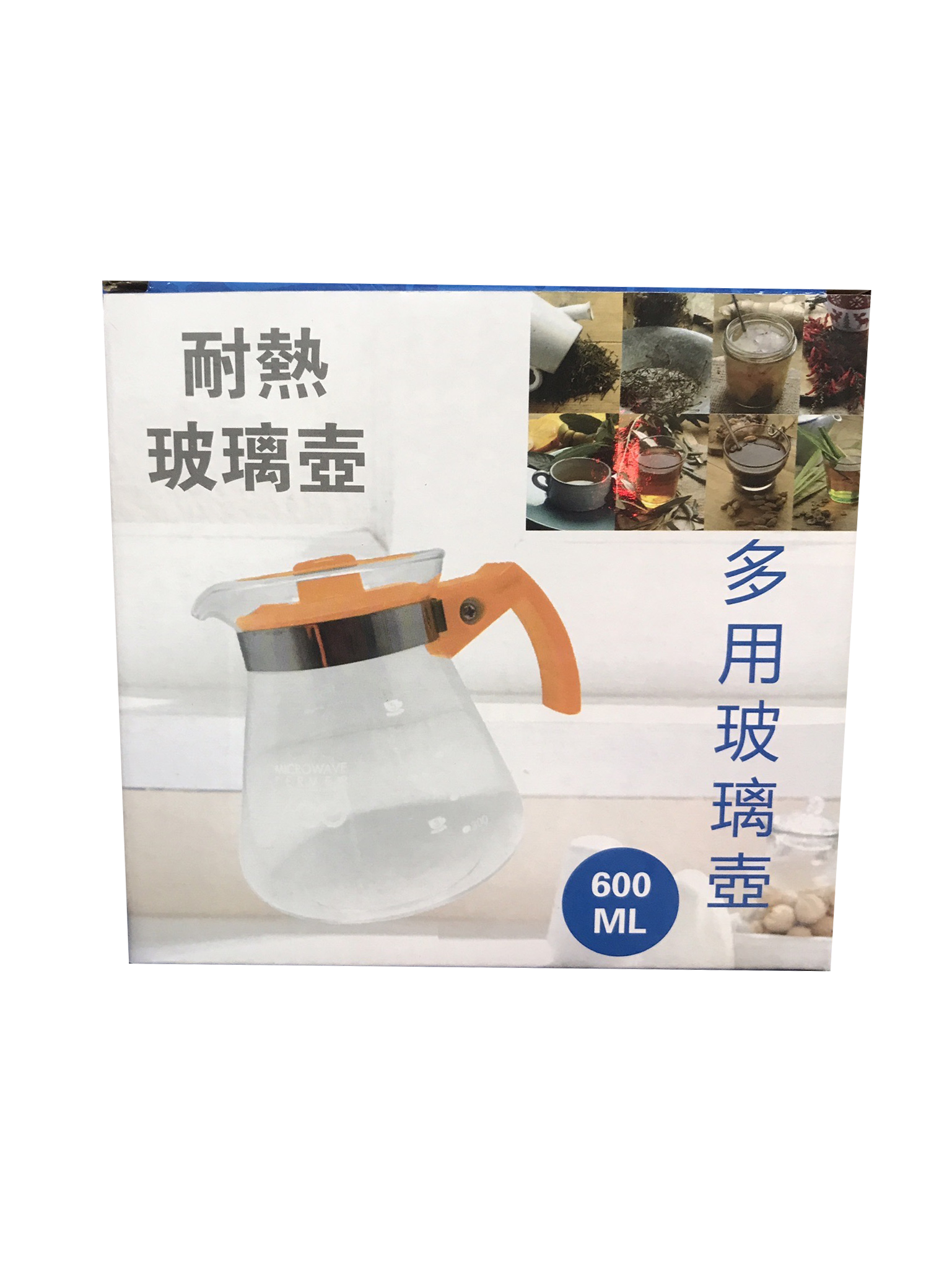多用耐熱玻璃壺600ML