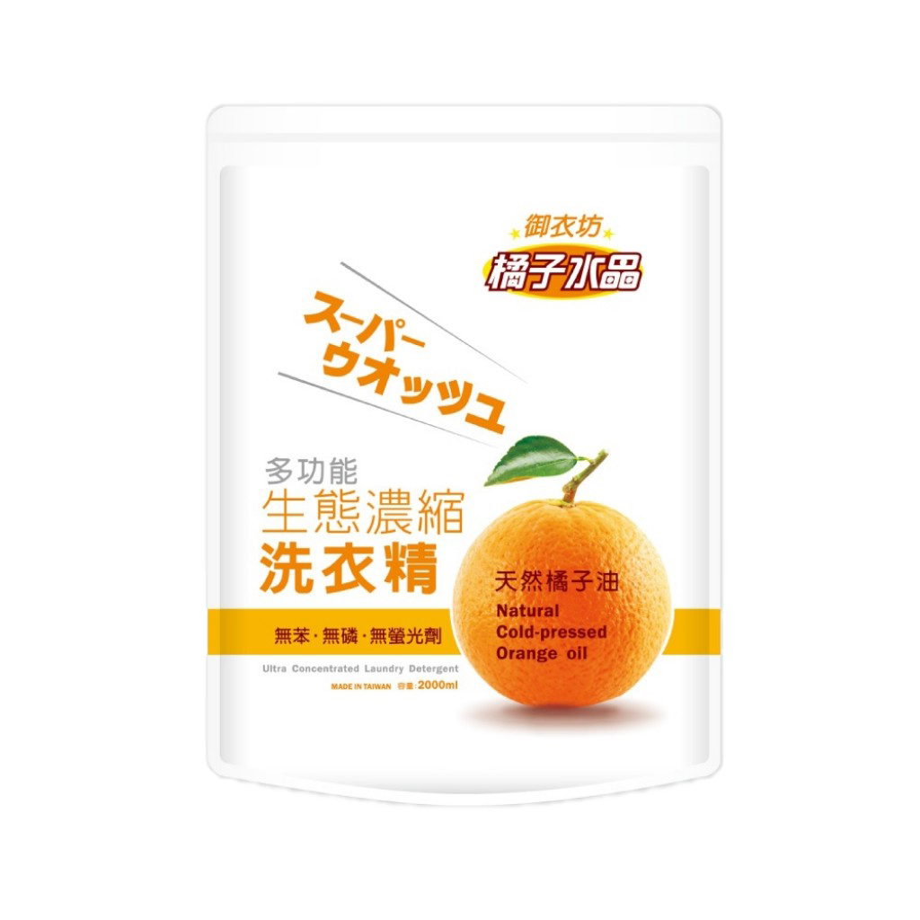 御衣坊多功能生態濃縮橘油洗衣精-補充包  2000ml