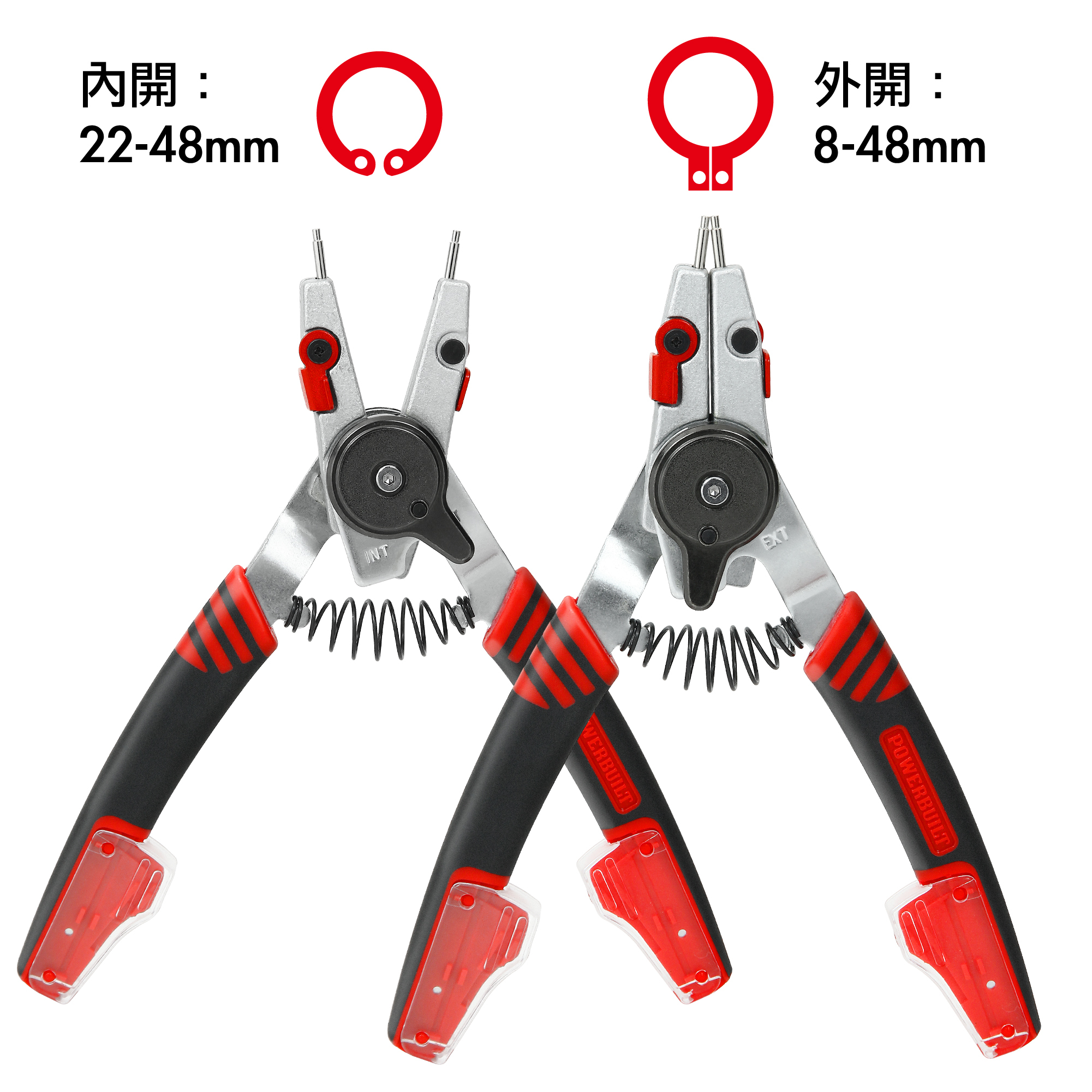 Powerbuilt四合一萬能卡環鉗