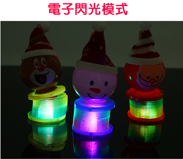 聖誕彩虹圈燈籠/揮手棒 (兩種玩法) SY201