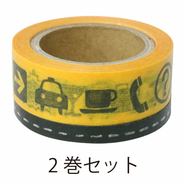 GreenFlash Washi Masking Tape Set－watashi lassic. (Japanese Stationery Brand)