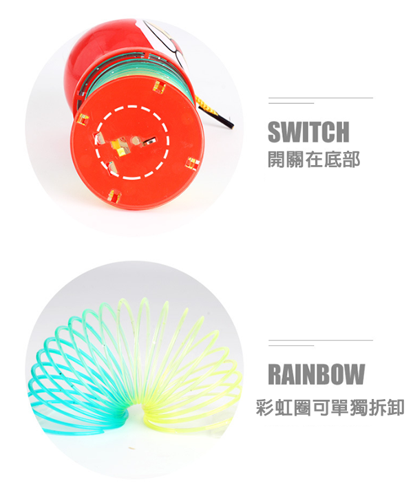 咍哈笑彩虹圈燈籠/揮手棒 (兩種玩法) SY2018