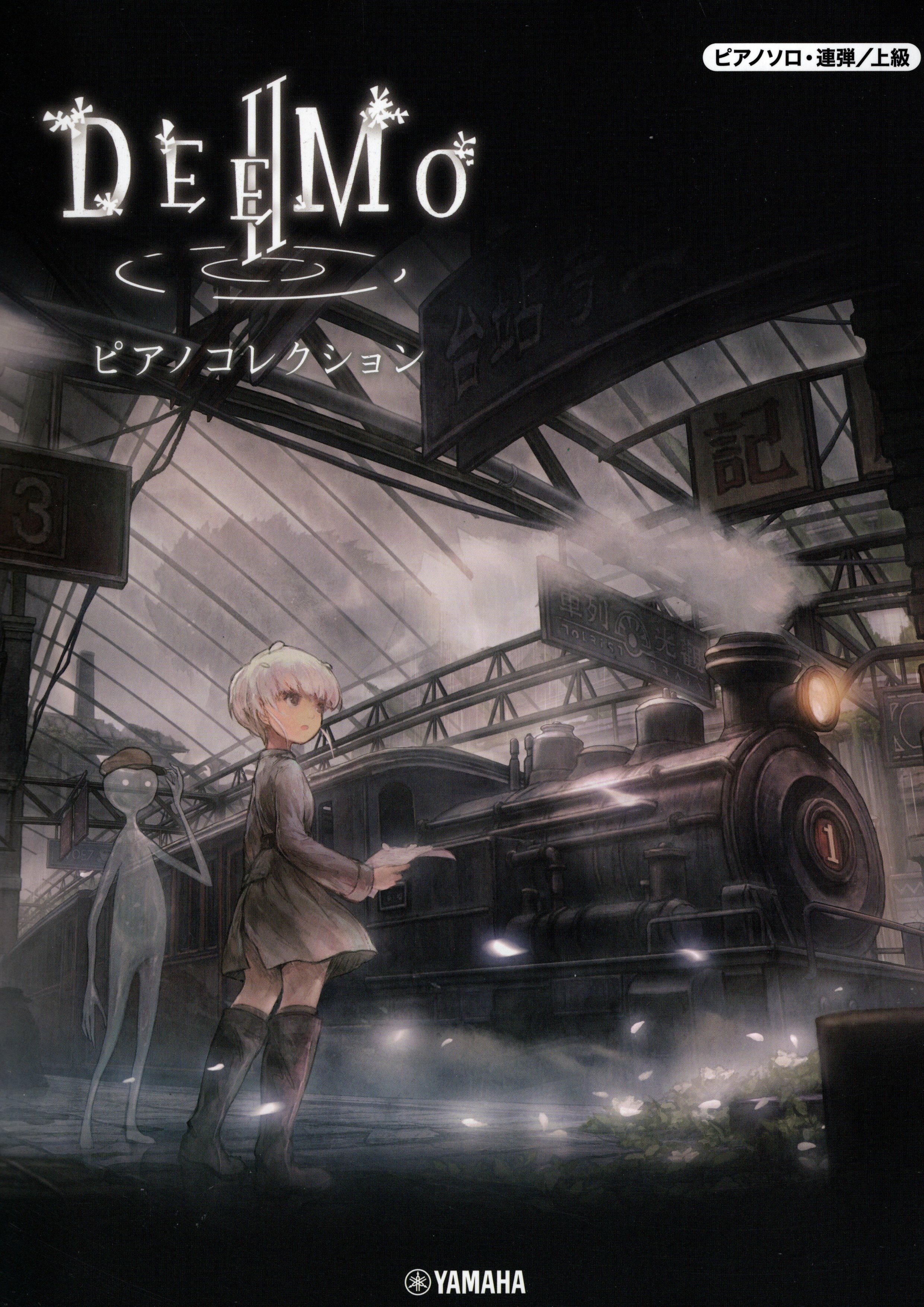 《DEEMO Ⅱ : Piano Collection》