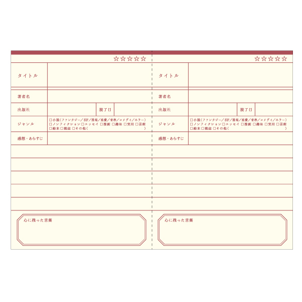 GreenFlash Notebook－watashi lassic. Series(Japanese Stationery Brand)