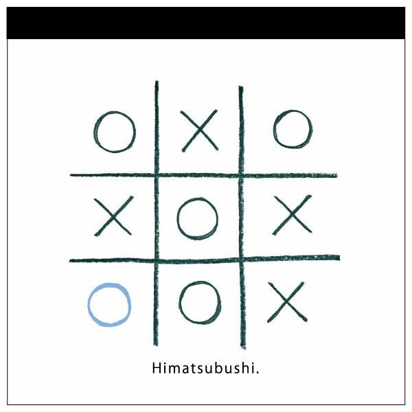 GreenFlash Memo Pad－watashi lassic. (Japanese Stationery Brand)