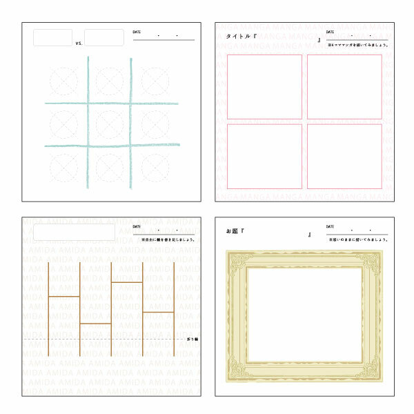 GreenFlash Memo Pad－watashi lassic. (Japanese Stationery Brand)