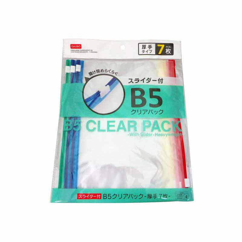 B5文件收納袋/7入