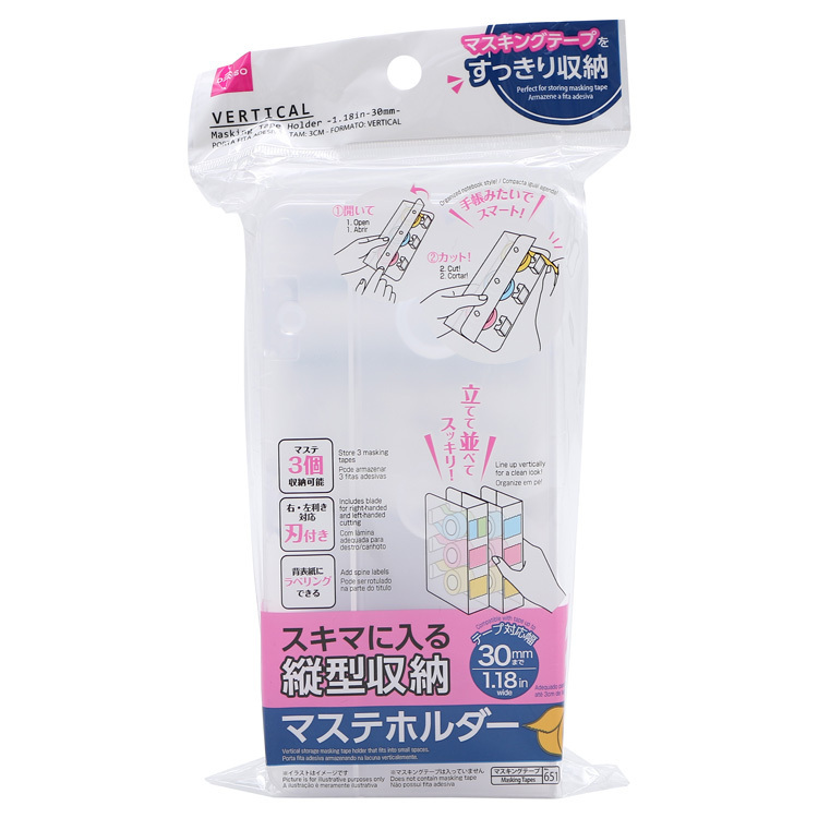 紙膠帶收納夾/橫型30mm