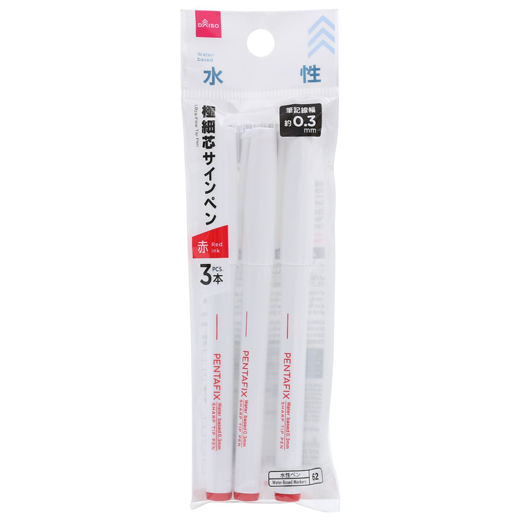 紅色水性簽字筆/3入