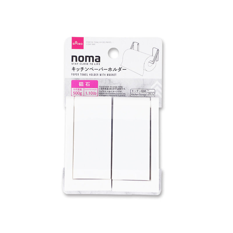 noma磁吸式廚房紙巾架