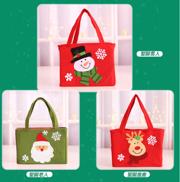 現貨區 毛絨聖誕禮物袋 C420 NS48