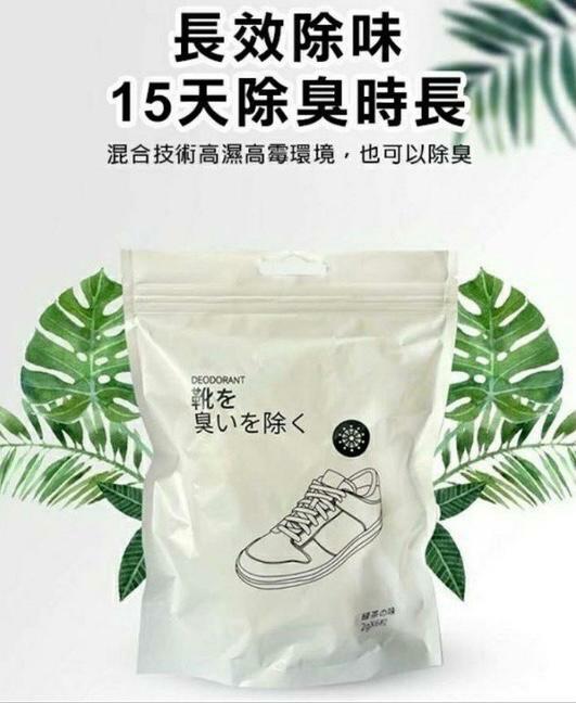 多用途清新除臭雪花球