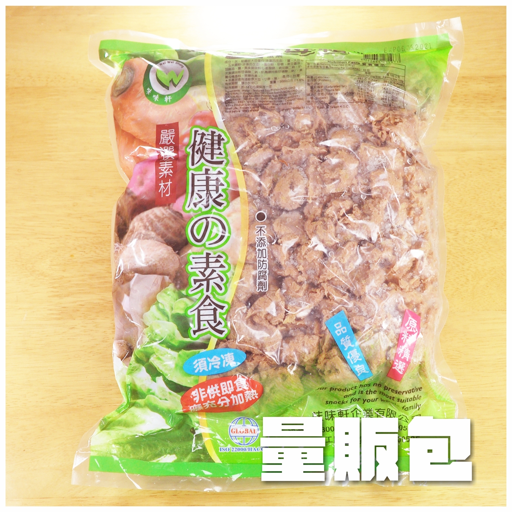 〔味味軒〕薑母鴨塊【量販包】