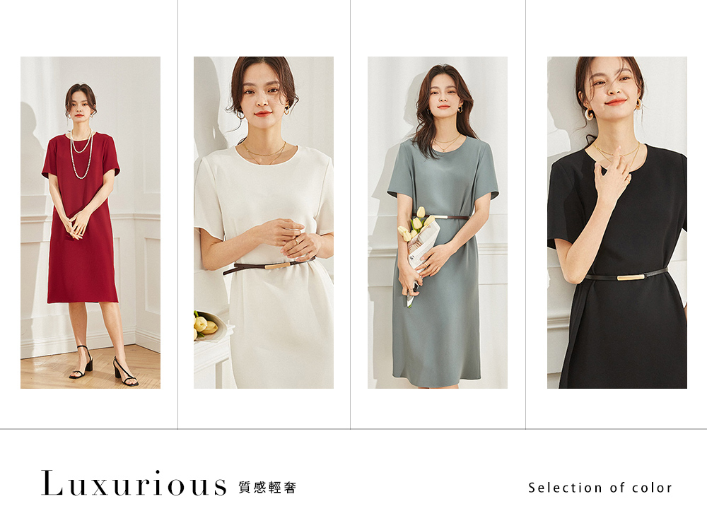 DEER.W 圓領素面直筒醋酸洋裝