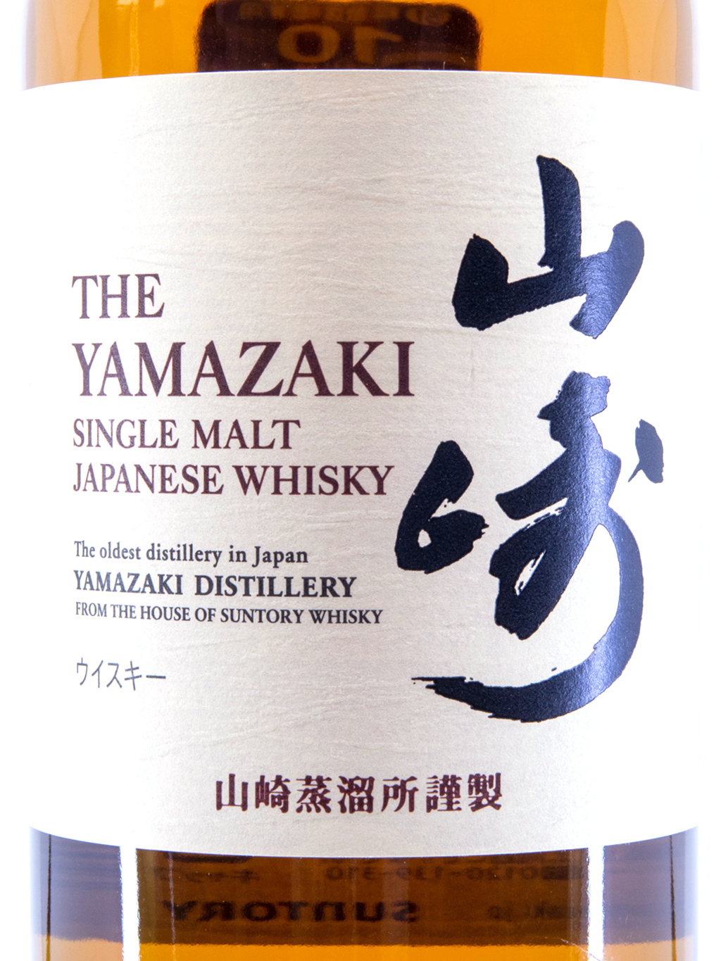山崎Yamazaki 單一麥芽威士忌700ml 禮盒裝| 酒蛙Sakewa | 日本酒專門店