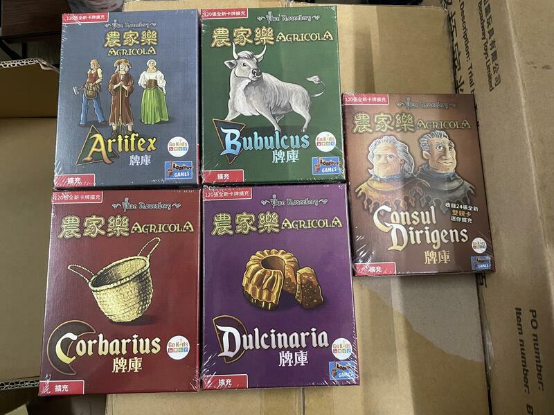 農家樂 ABCDCD 全牌庫擴充組同捆組 Agricola Deck 繁體中文版
