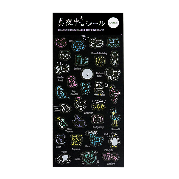 GreenFlash Sticker－Zakka Store at Night Series (Japanese Stationery Brand)