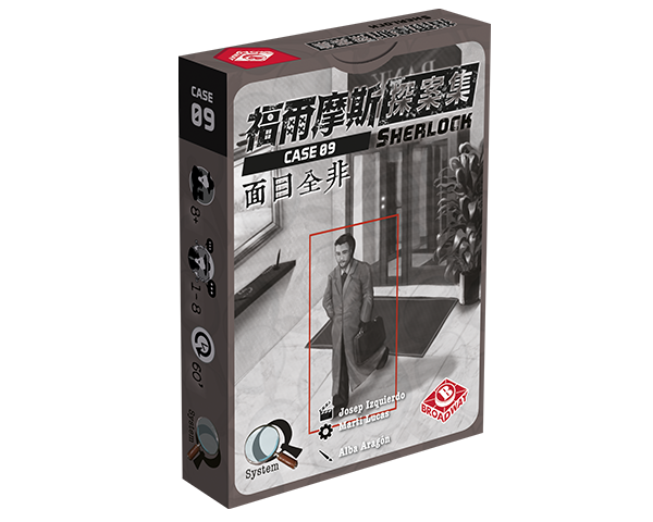 Sherlock: Who is Vincent Leblanc//福爾摩斯探案集 面目全非