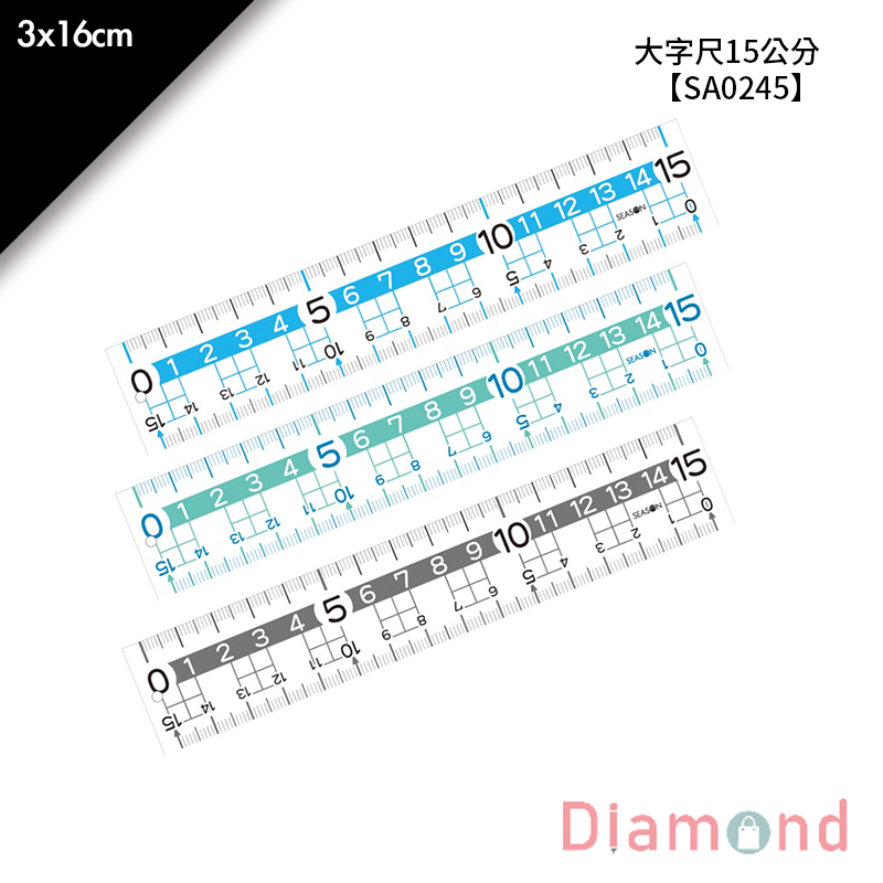 四季紙品 大字尺15公分- 1入*2包 3*16cm【SA0245】