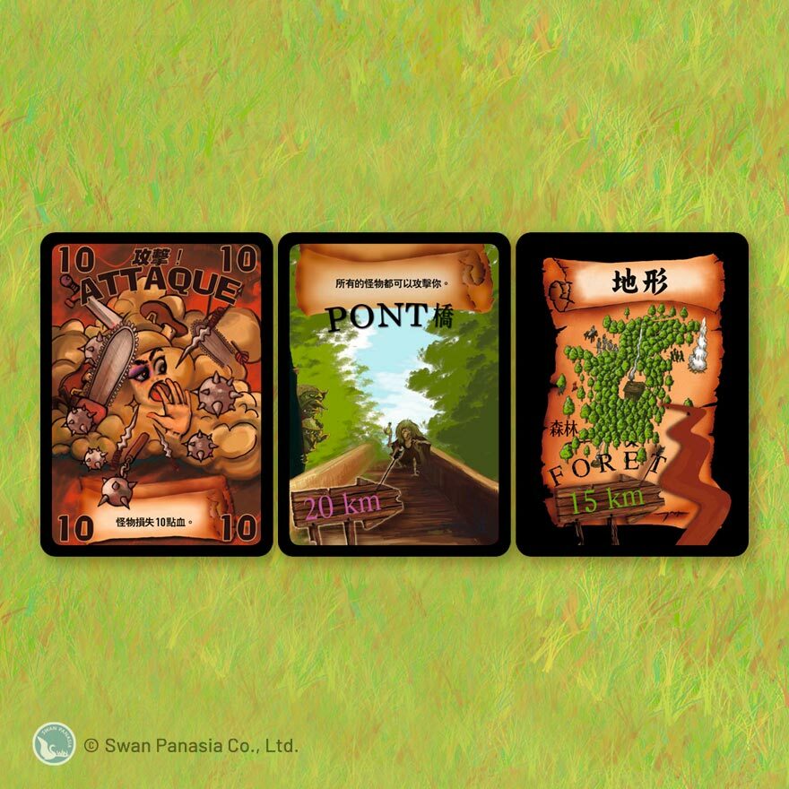 不要命的冒險 L`Aventure C`est Dur 繁體中文版