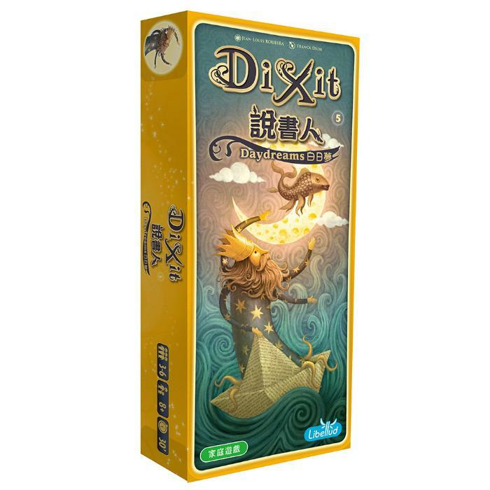 妙語說書人5：白日夢 DIXIT DayDreams 繁體中文