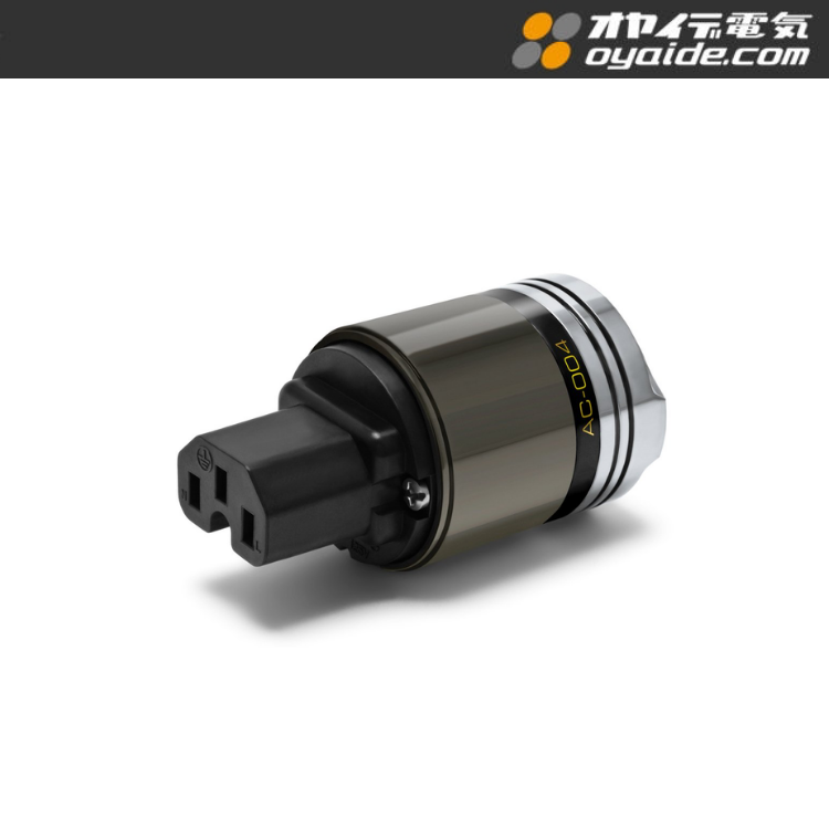 Oyaide AC-004 IEC插尾