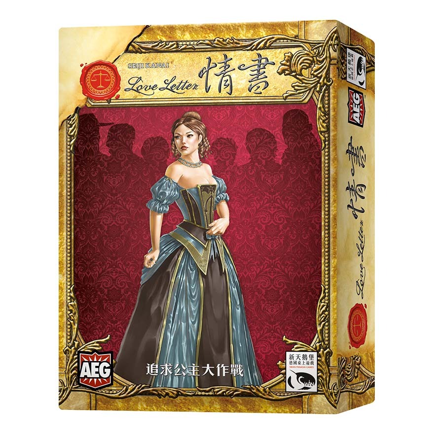 情書 Love Letter 繁體中文版