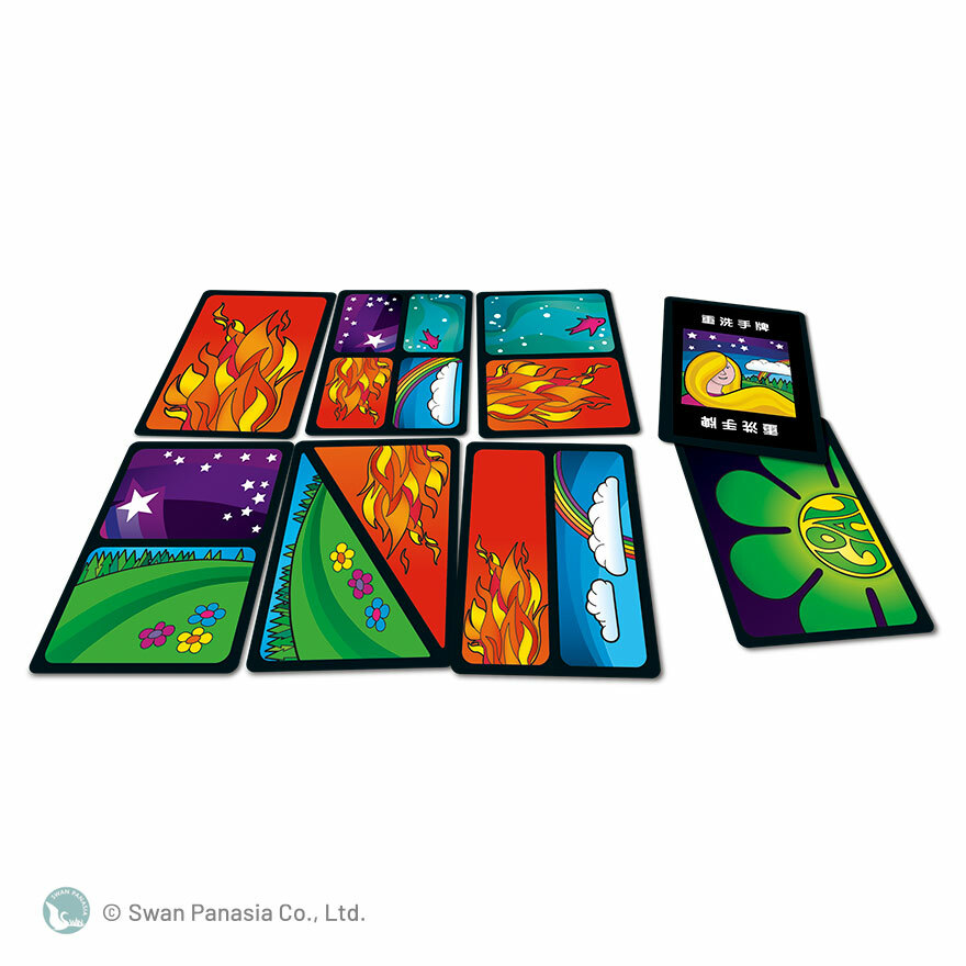 水瓶座 Aquarius 繁體中文版