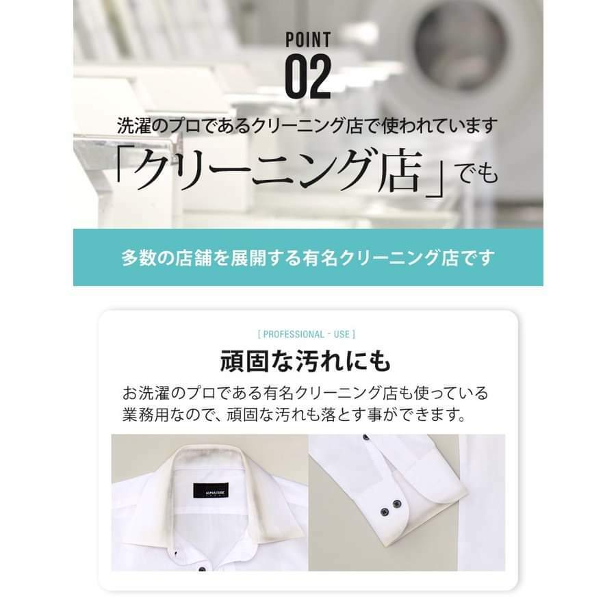 Aimedia專業衣物污垢清潔劑強效版1.4倍70g