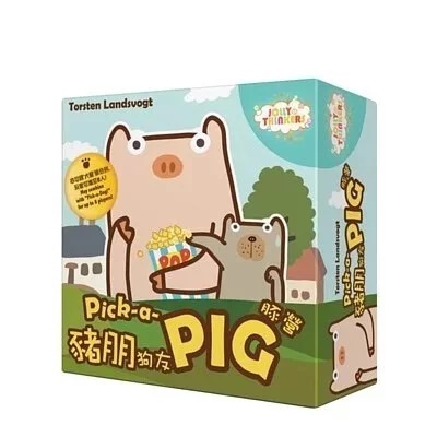 豬朋狗友 豬營 Pick-a-Pig 繁體中文版