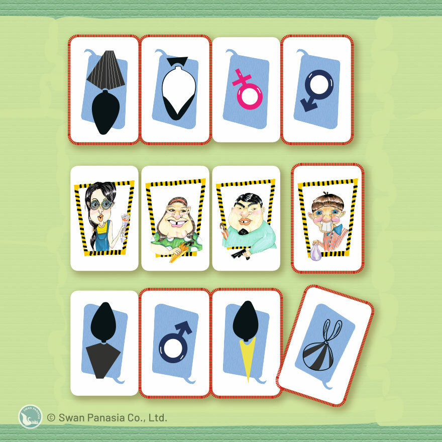 不在場證明 Alibi 繁體中文版