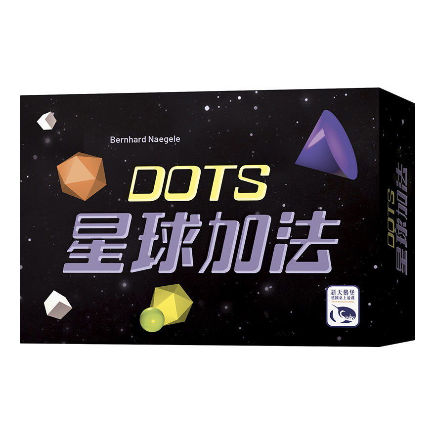 星球加法 Dots 繁體中文版