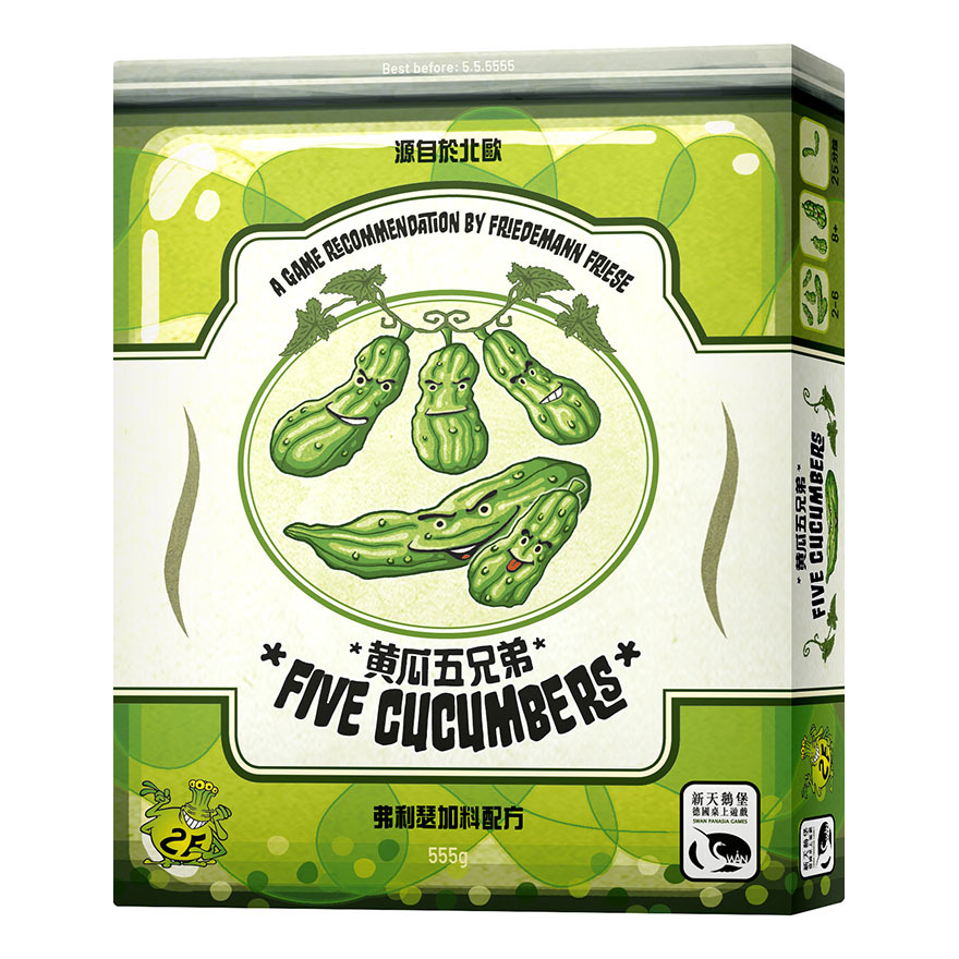 黃瓜五兄弟 Five Cucumbers 繁體中文版