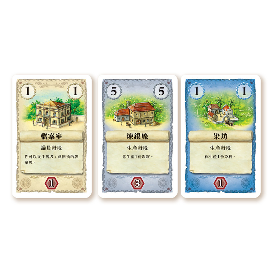 聖胡安 San Juan 繁體中文版 新版含擴