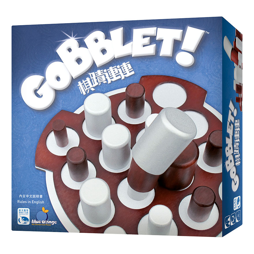 棋蹟連連 Gobblet 進階版 繁體中文版