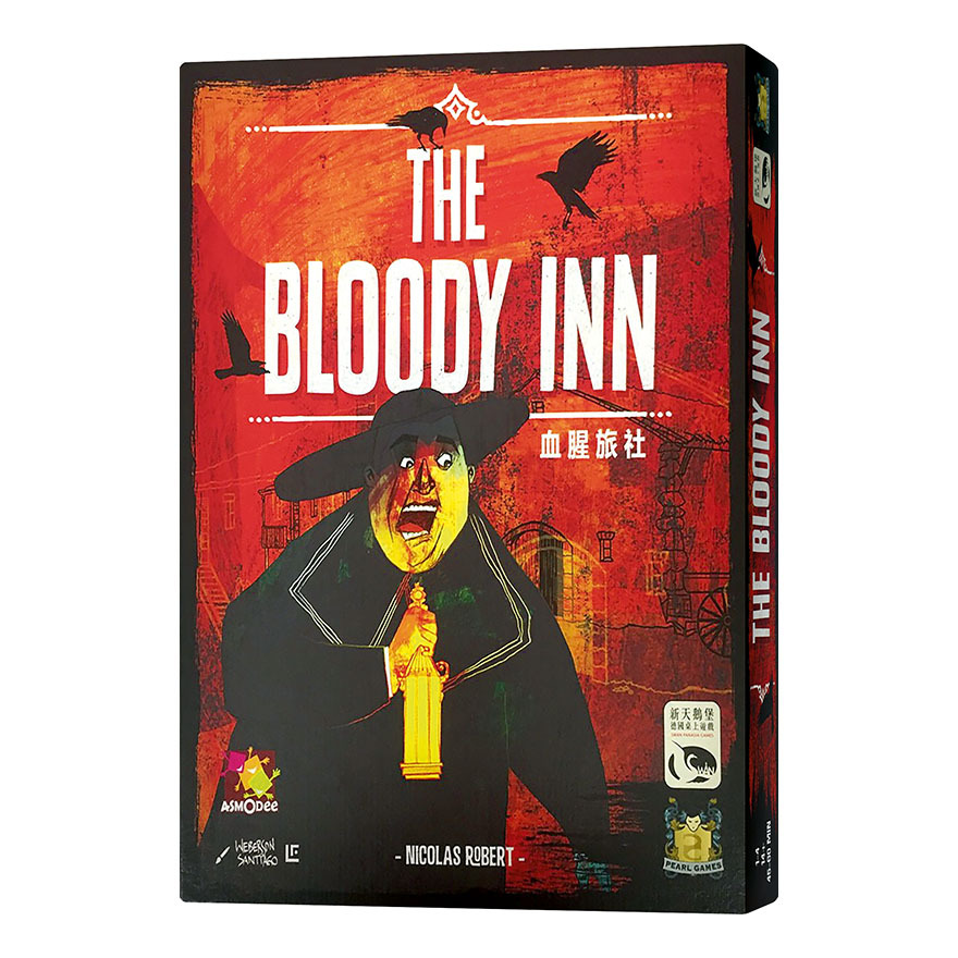 血腥旅社 The Bloody Inn 繁體中文版