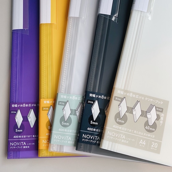 KOKUYO NOViTA 超大容量收納資料夾-20枚內袋