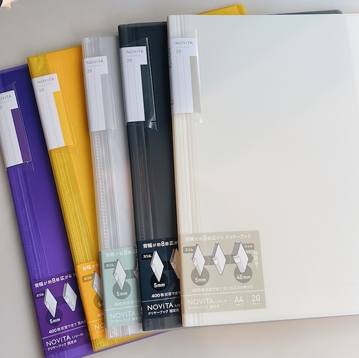 KOKUYO NOViTA 超大容量收納資料夾-20枚內袋