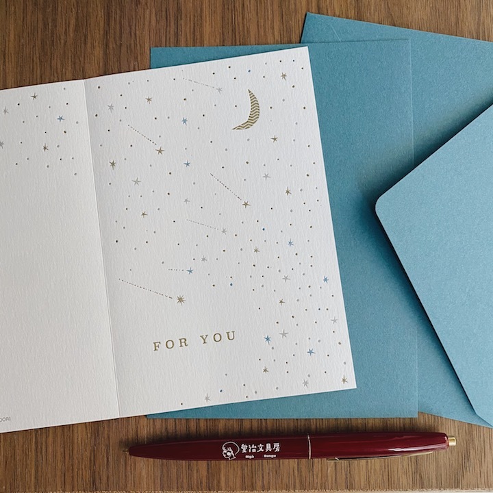星空 活版印刷卡片- 萬用賀卡 感謝卡｜日本MIDORI