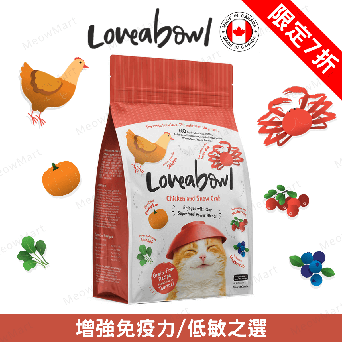 【現貨7折】Loveabowl 無穀物雪蟹+雞肉海陸全貓糧 4.08kg
