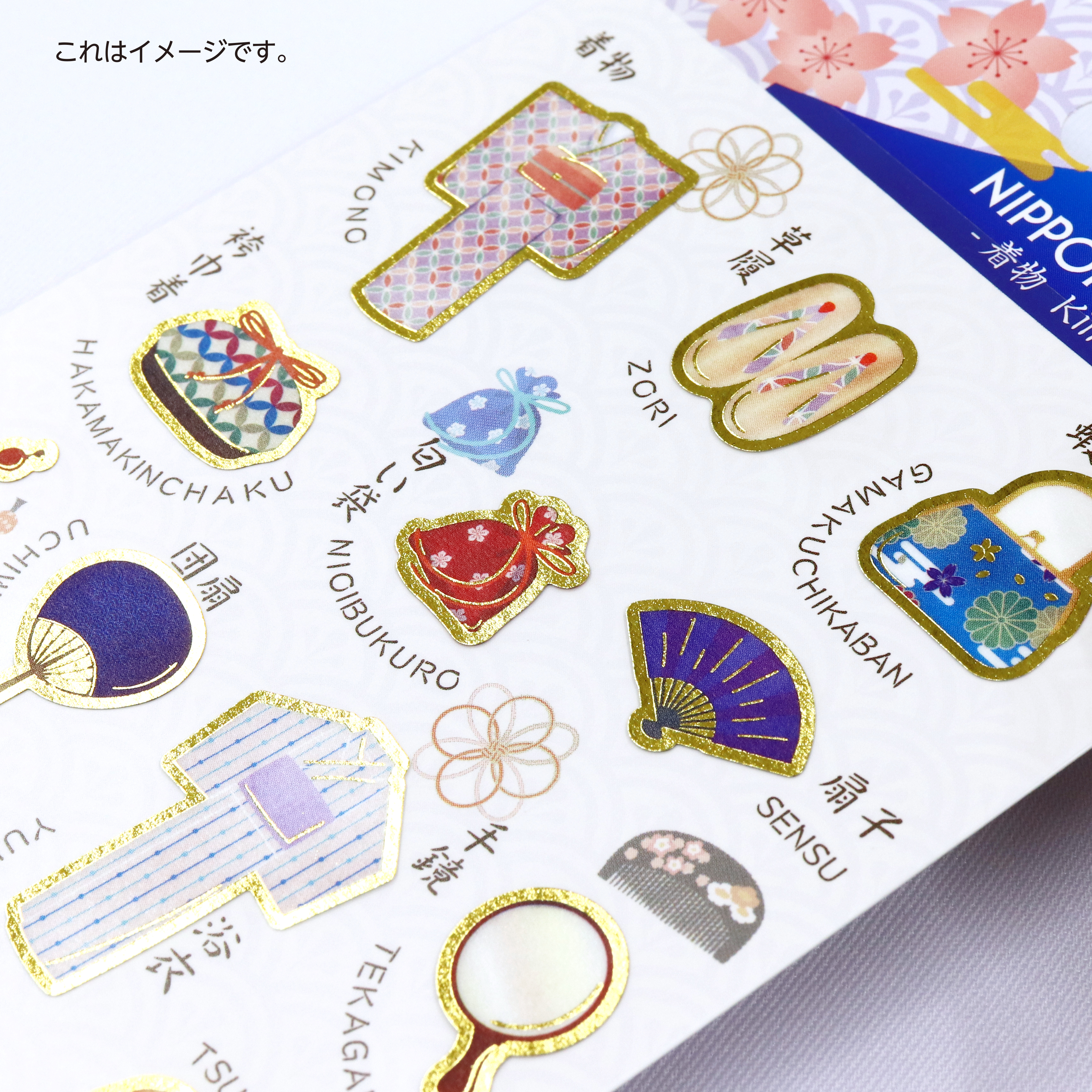 Kamiiso Washi Sticker－Nippon Series (Japanese Stationery Brand)